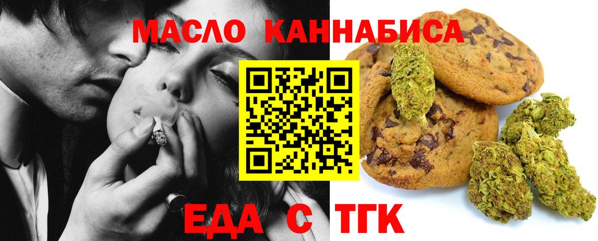 Canna-Cookies марихуана  Вход с VPN  Кыштым 