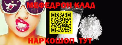 мескалин Кинель