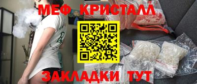 гидра Кингисепп