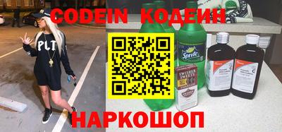 мескалин Кинель