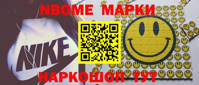 мескалин Кинель