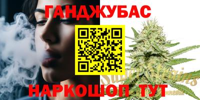 гашишное масло Кимры