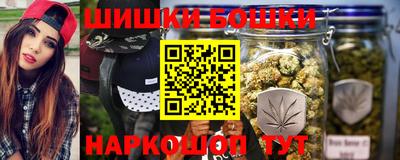 гашишное масло Кимры