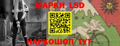 гидра Кингисепп