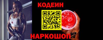 мескалин Кинель