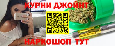 гашишное масло Кимры