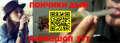 гидра Кингисепп