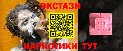 мескалин Кинель