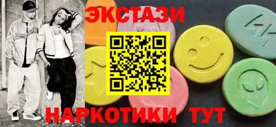 гидра Кингисепп