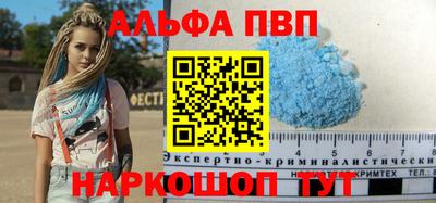 гидра Кингисепп