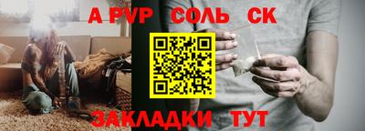 мескалин Кинель