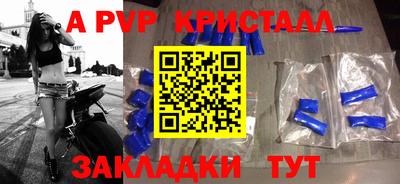мескалин Кинель