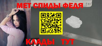 гидра Кингисепп