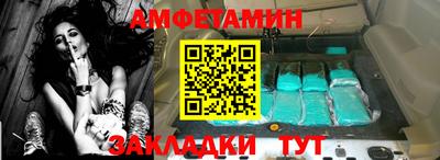 гидра Кингисепп