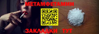 марки nbome Шали