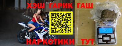 гидра Кингисепп