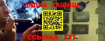 гашишное масло Кимры