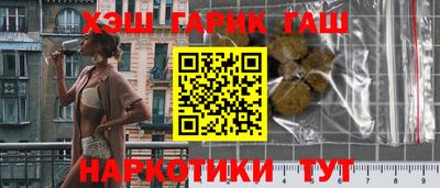 гашишное масло Кимры