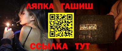 гидра Кингисепп