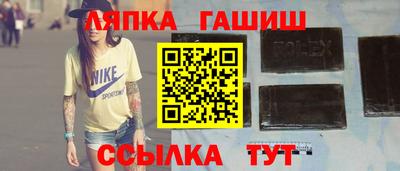 гидра Кингисепп