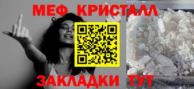 гидра Кингисепп