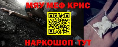 мескалин Кинель