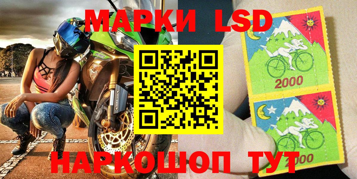Марки NBOMe 1,5мг  Вход с VPN  Марки NBOMe 1,5мг  Наркотические марки  Кыштым 