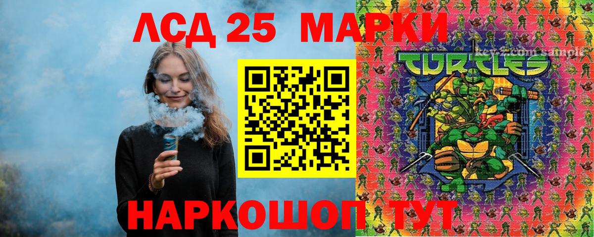 Амфетамин Кыштым