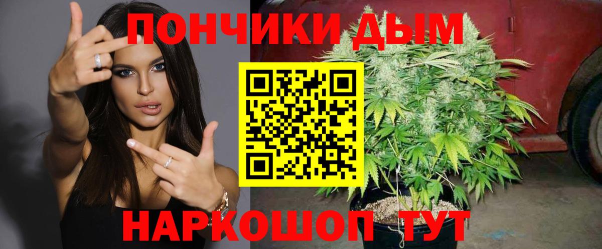 МАРИХУАНА конопля  Конопля план  Вход с VPN  Кыштым  Бошки марихуана гибрид 